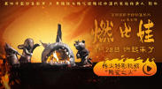 麻豆视频在线看
